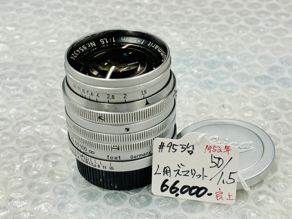 L用ズマリット50mmf1.5 #95万台